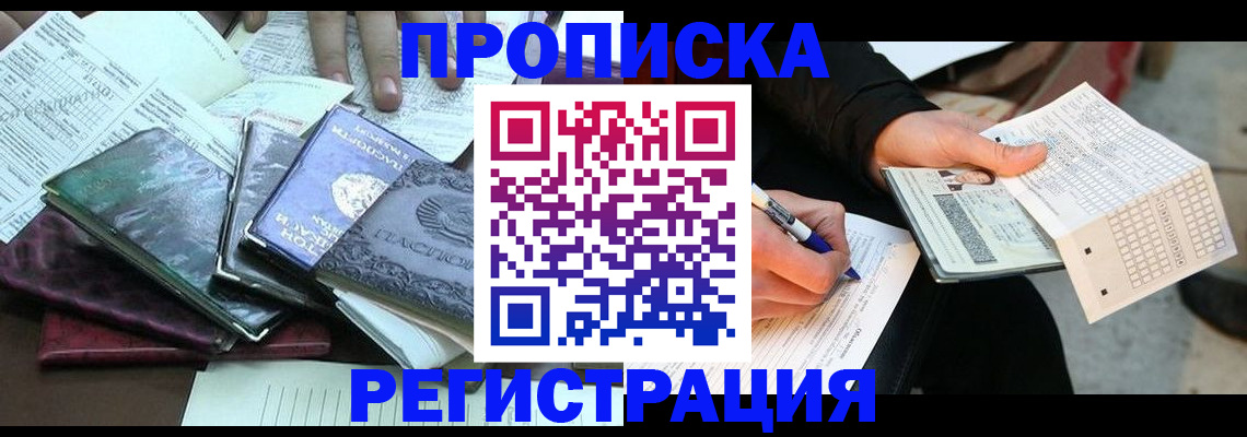 регистрация для школы в Карачаево-Черкесии